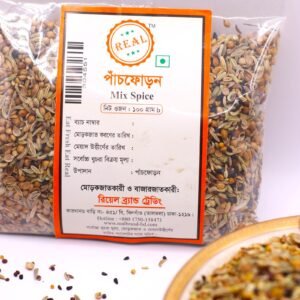 Mix Spice (পাঁচ ফোড়ন-100gm)