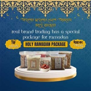 Holy Ramadan Package